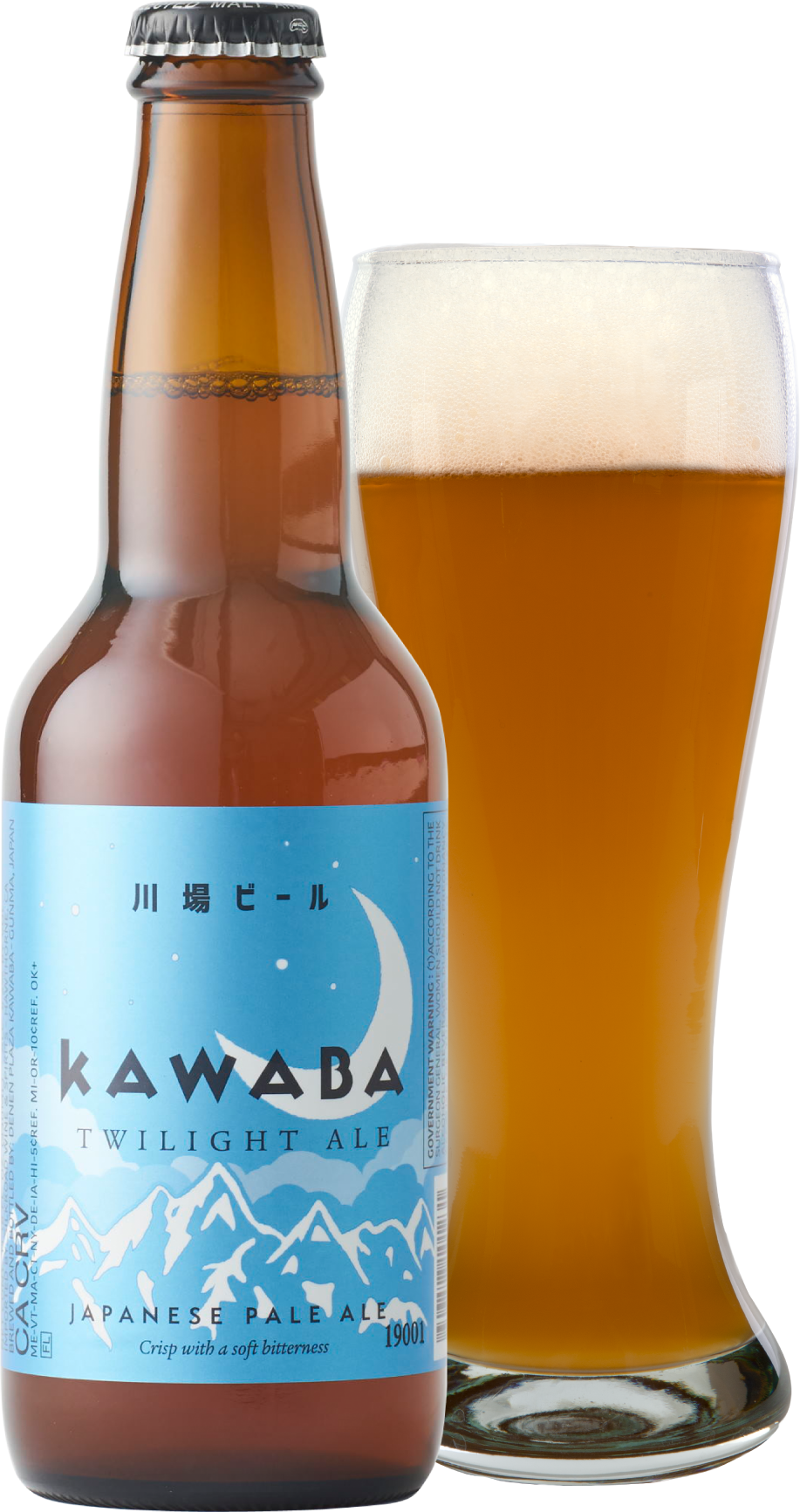 kawaba beer: twilight ale